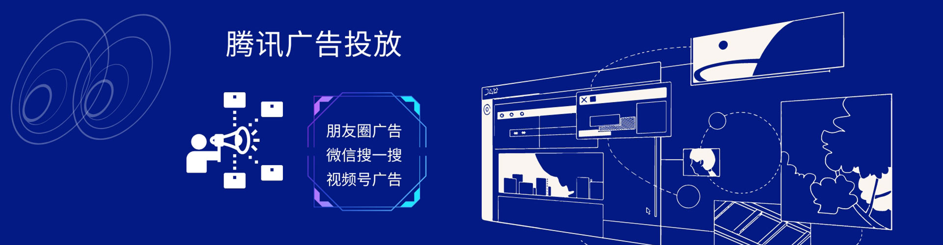 新丰竞价代运营