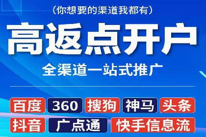 SEM竞价推广实战：如何降低广告成本