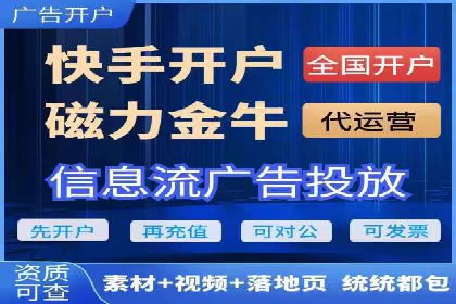 360信息流广告：金融行业投放效果展示